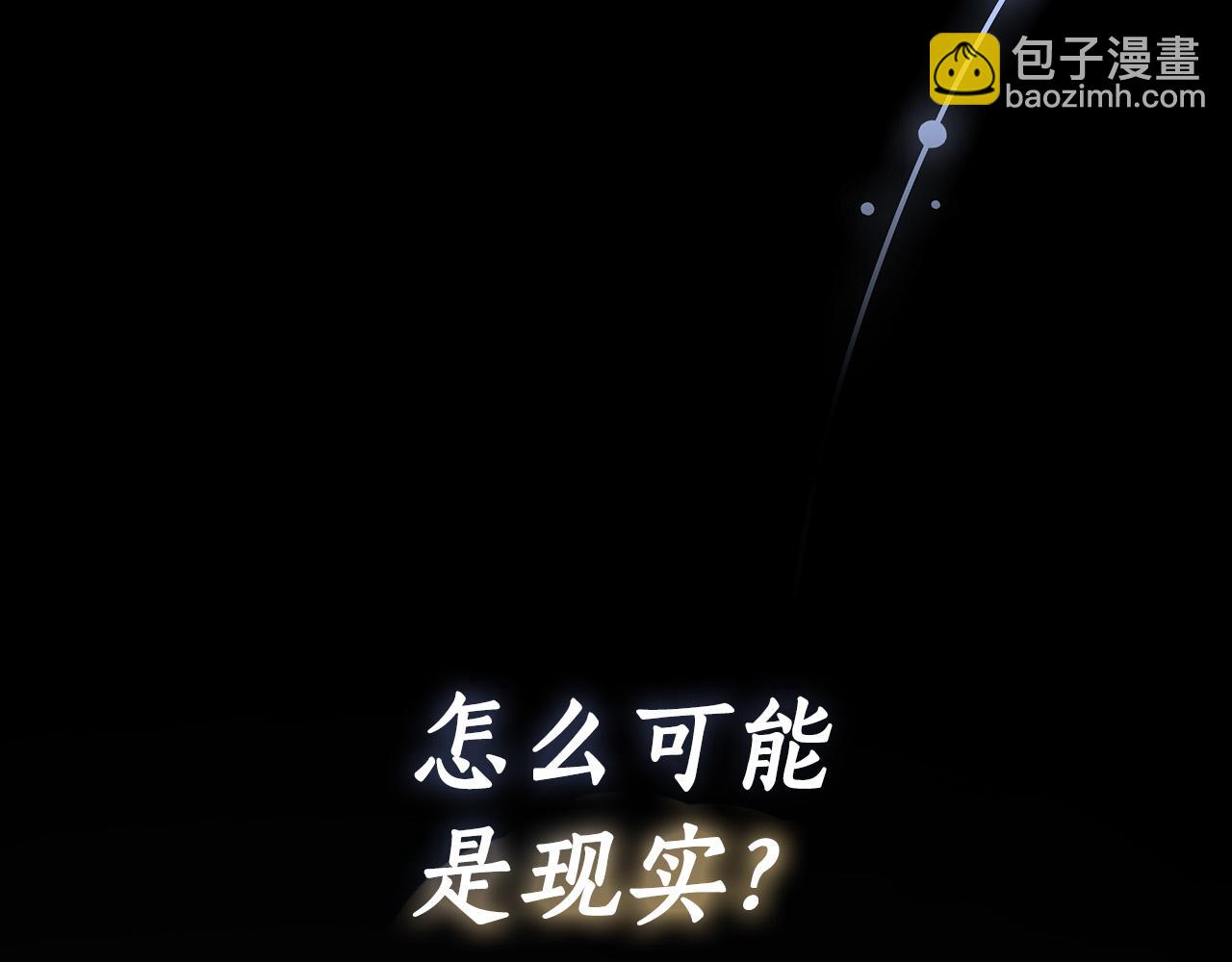 第67话 你想活下去吗？56