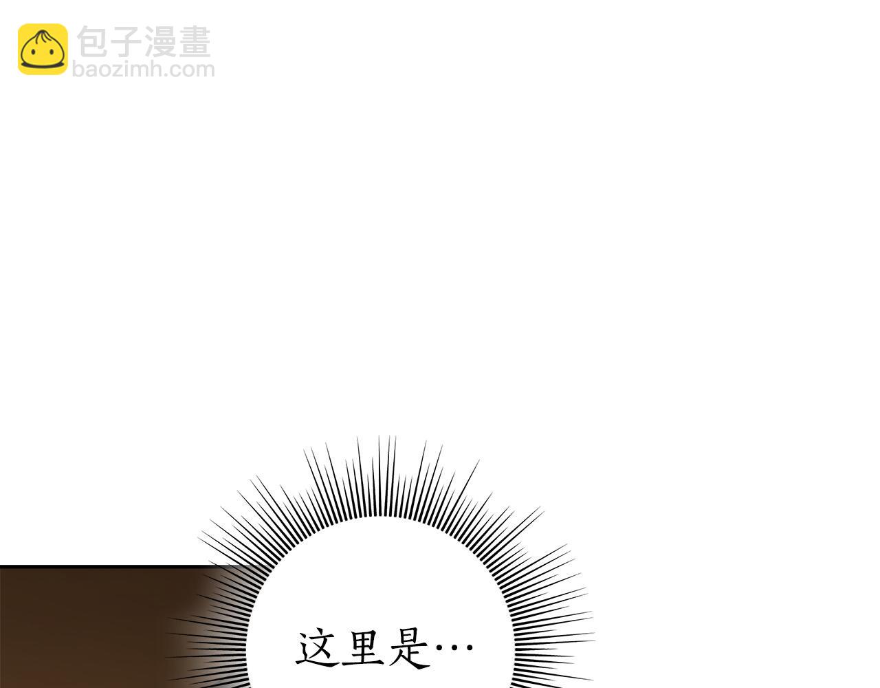第67话 你想活下去吗？66