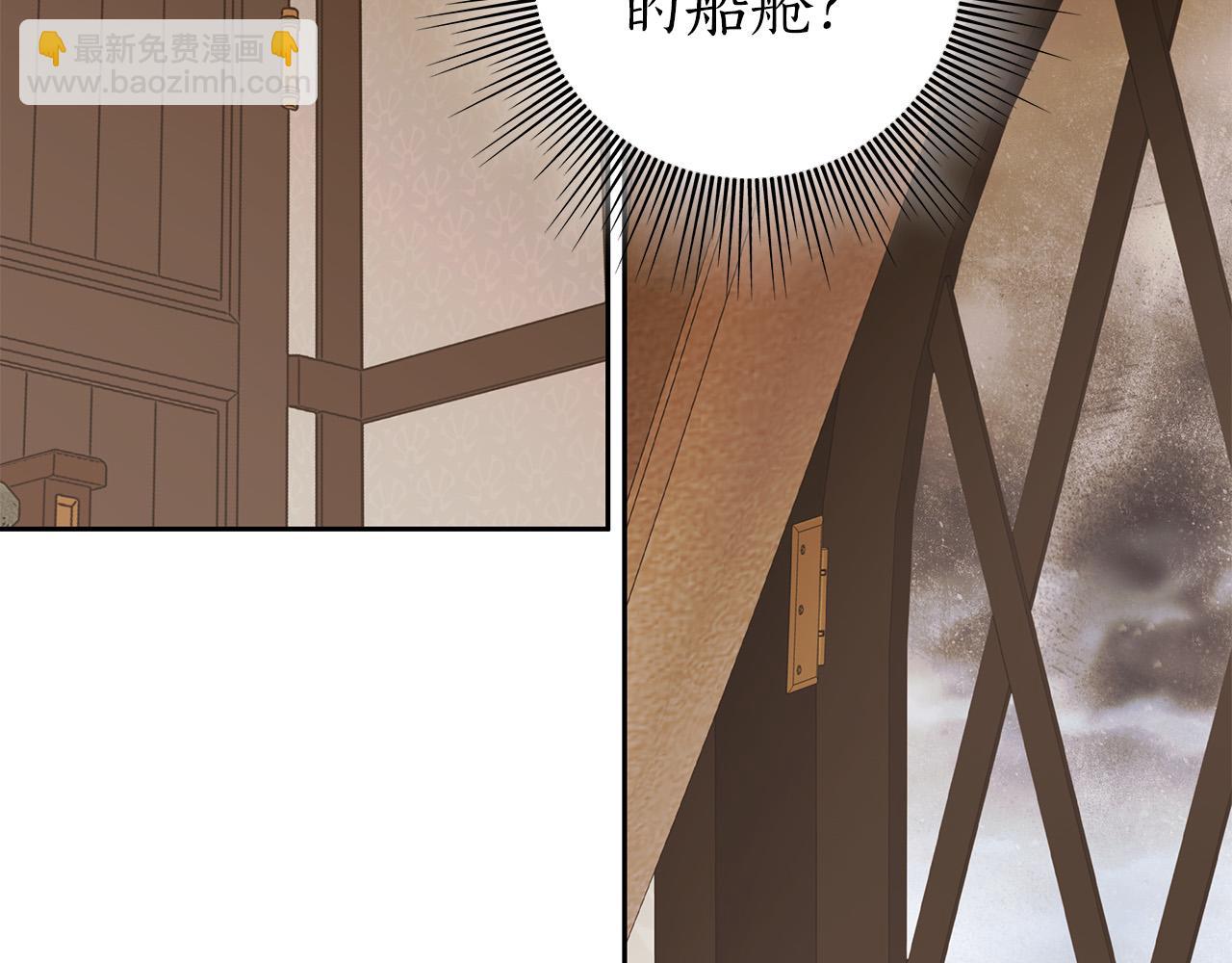 第67话 你想活下去吗？68