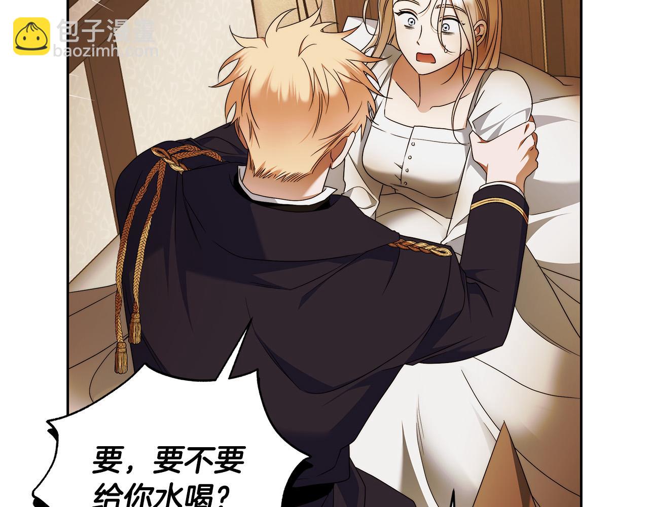 第67话 你想活下去吗？75