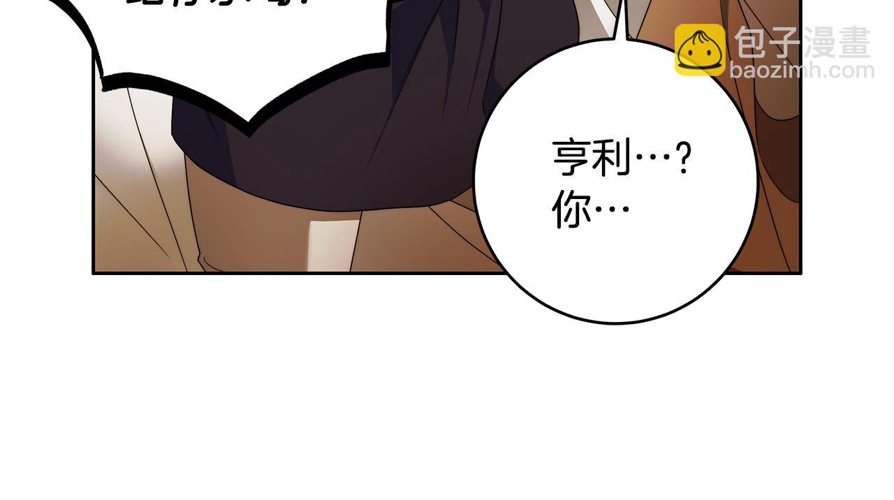 第67话 你想活下去吗？76