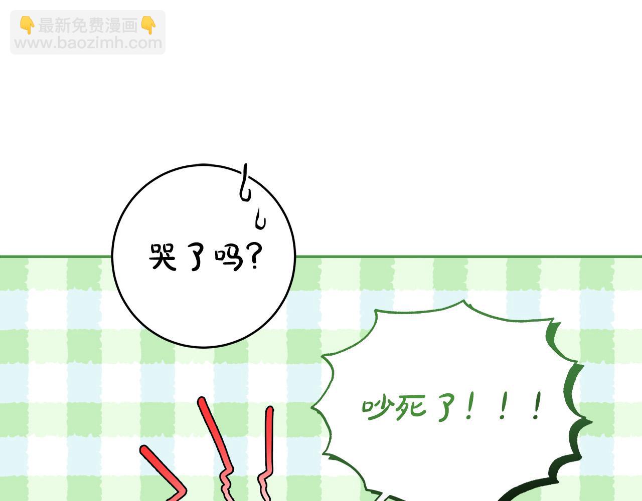 第67话 你想活下去吗？77