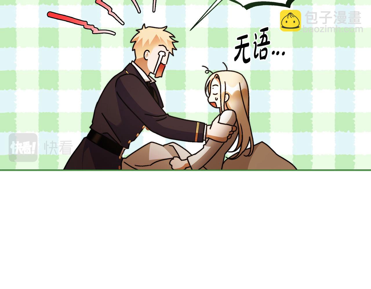 第67话 你想活下去吗？78