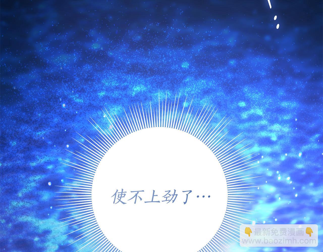 第67话 你想活下去吗？8