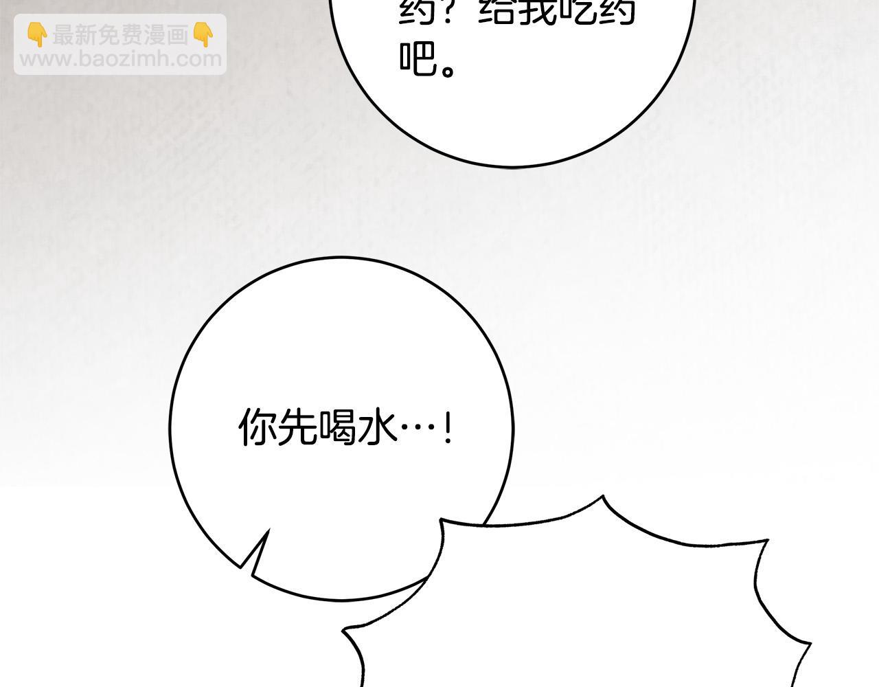 第67话 你想活下去吗？89