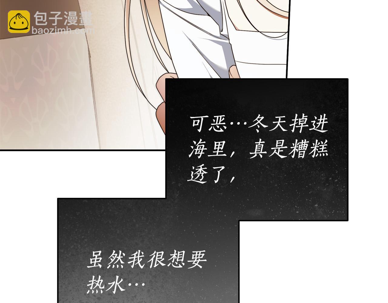 第67话 你想活下去吗？92