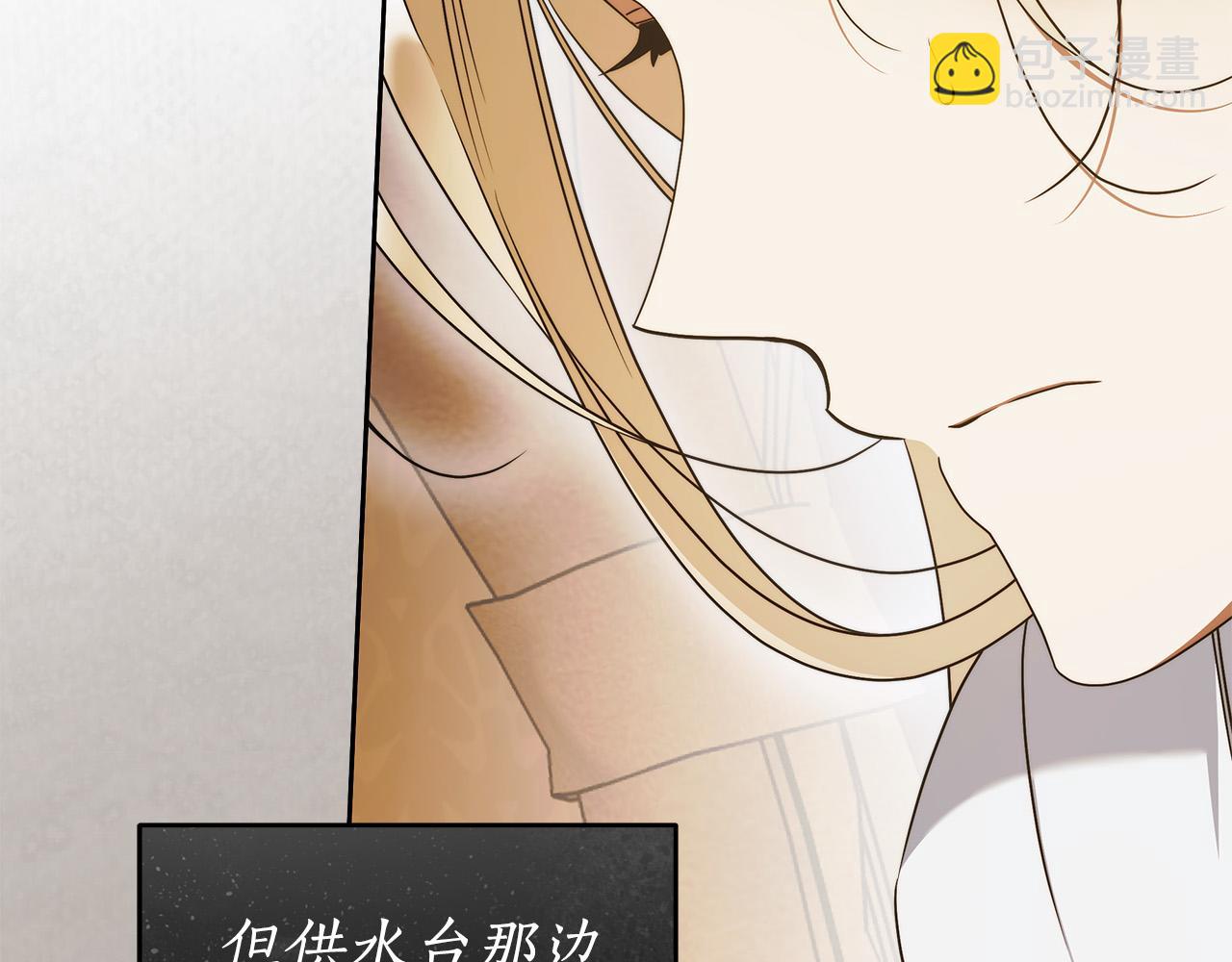 第67话 你想活下去吗？94