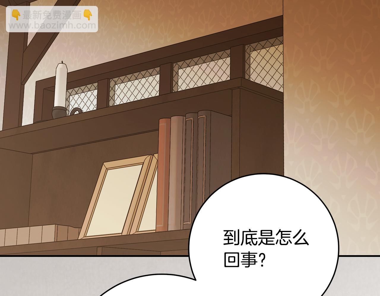 第67话 你想活下去吗？96