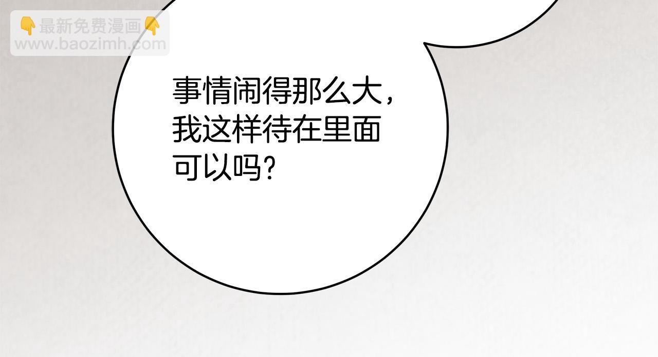 第67话 你想活下去吗？97