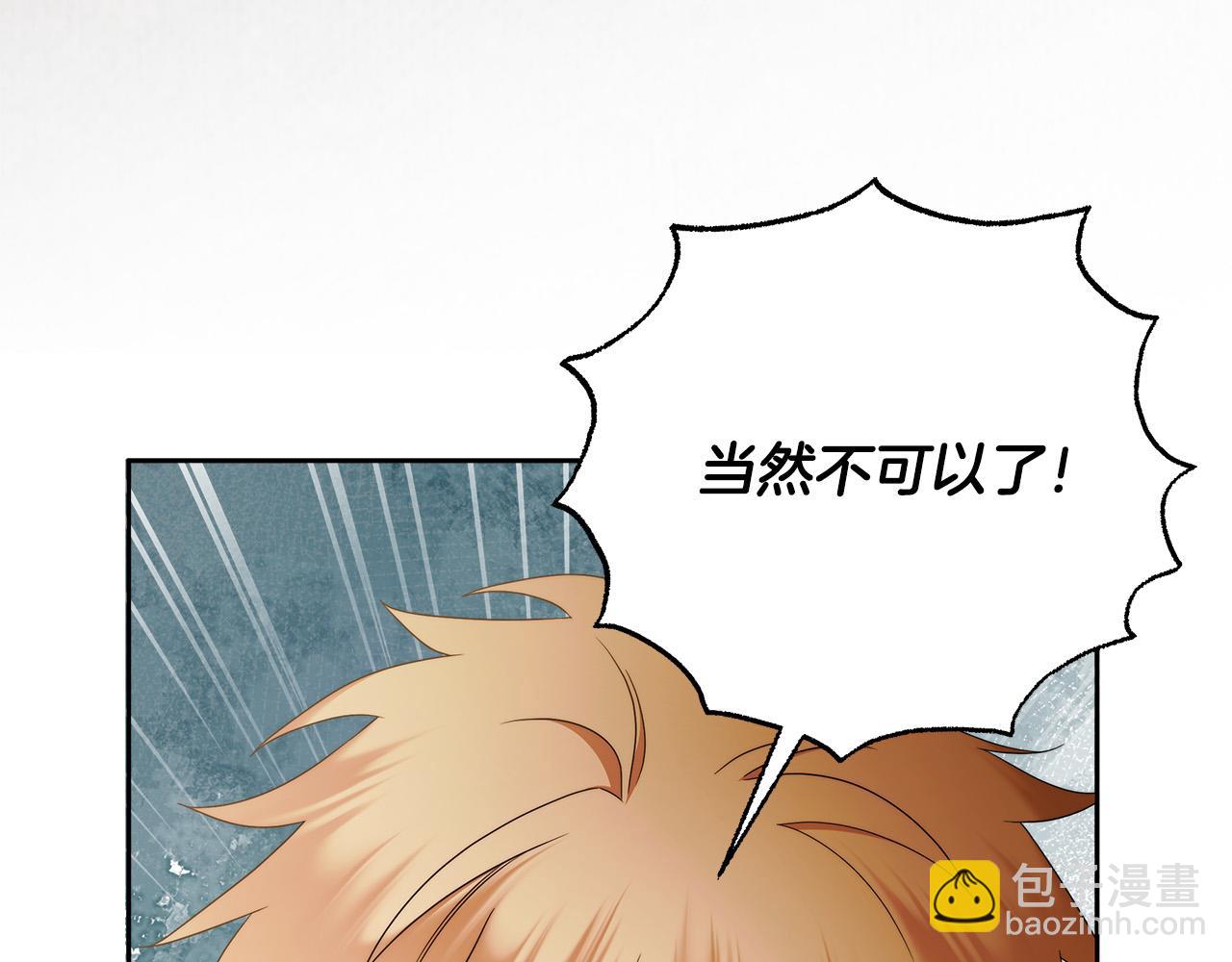 第67话 你想活下去吗？98