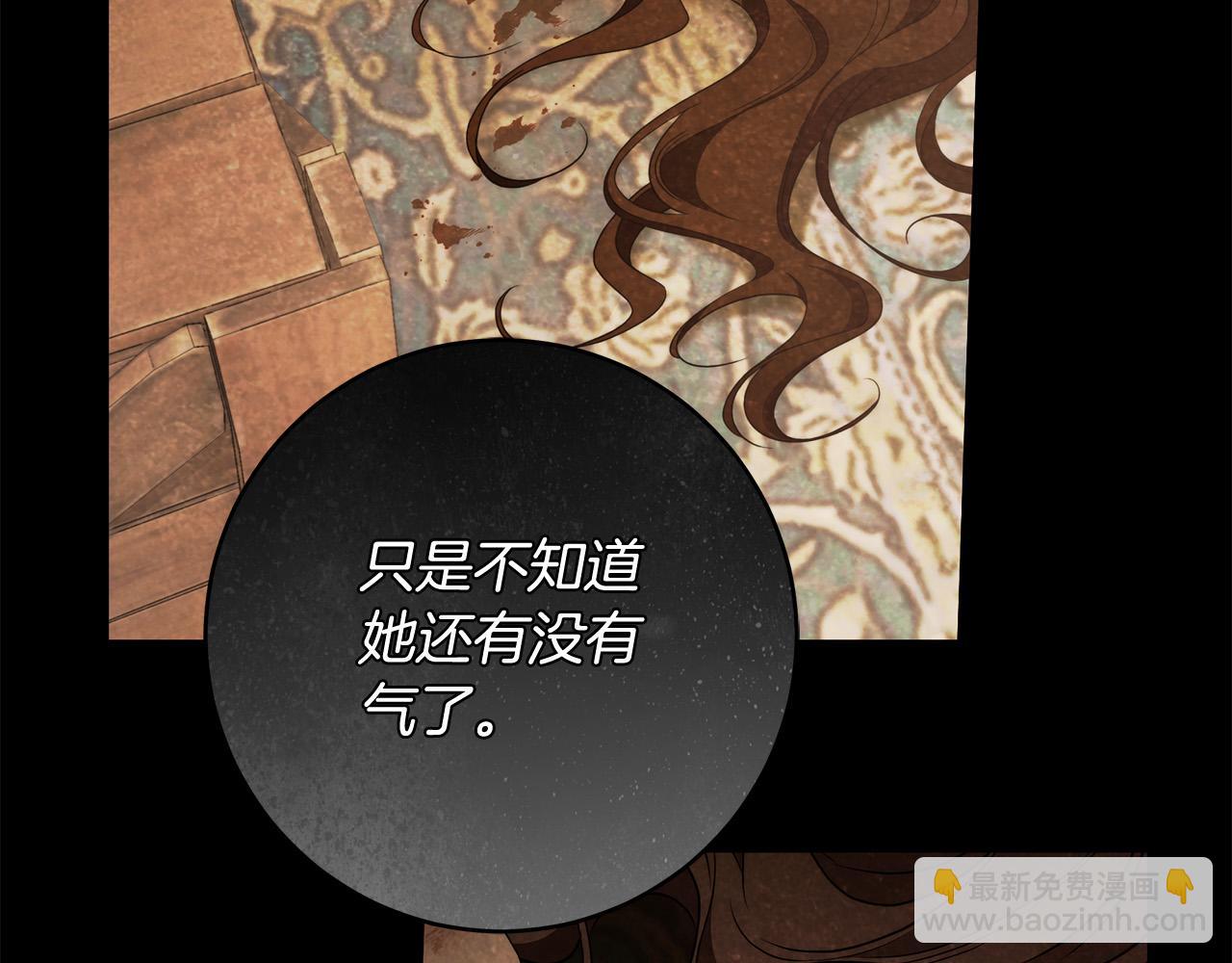 第68话 你保护不了我102