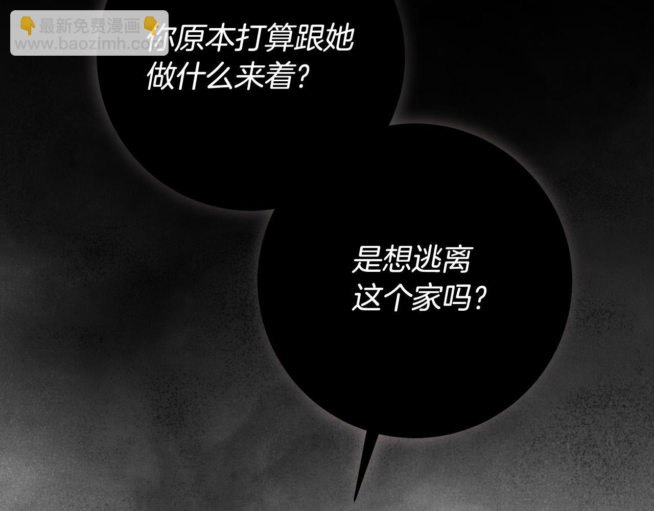 第68话 你保护不了我110
