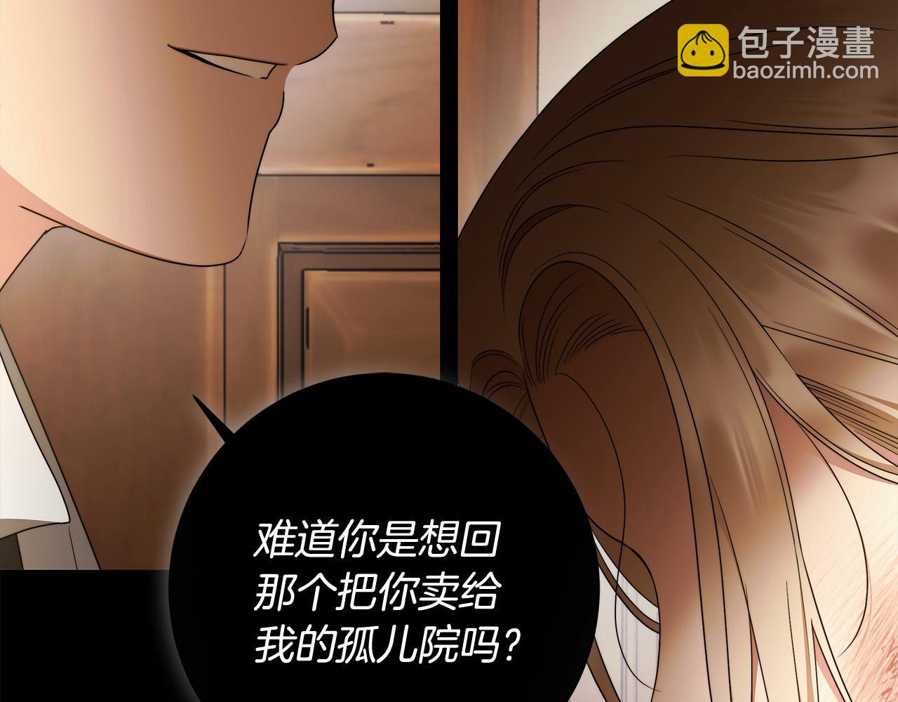 第68话 你保护不了我115
