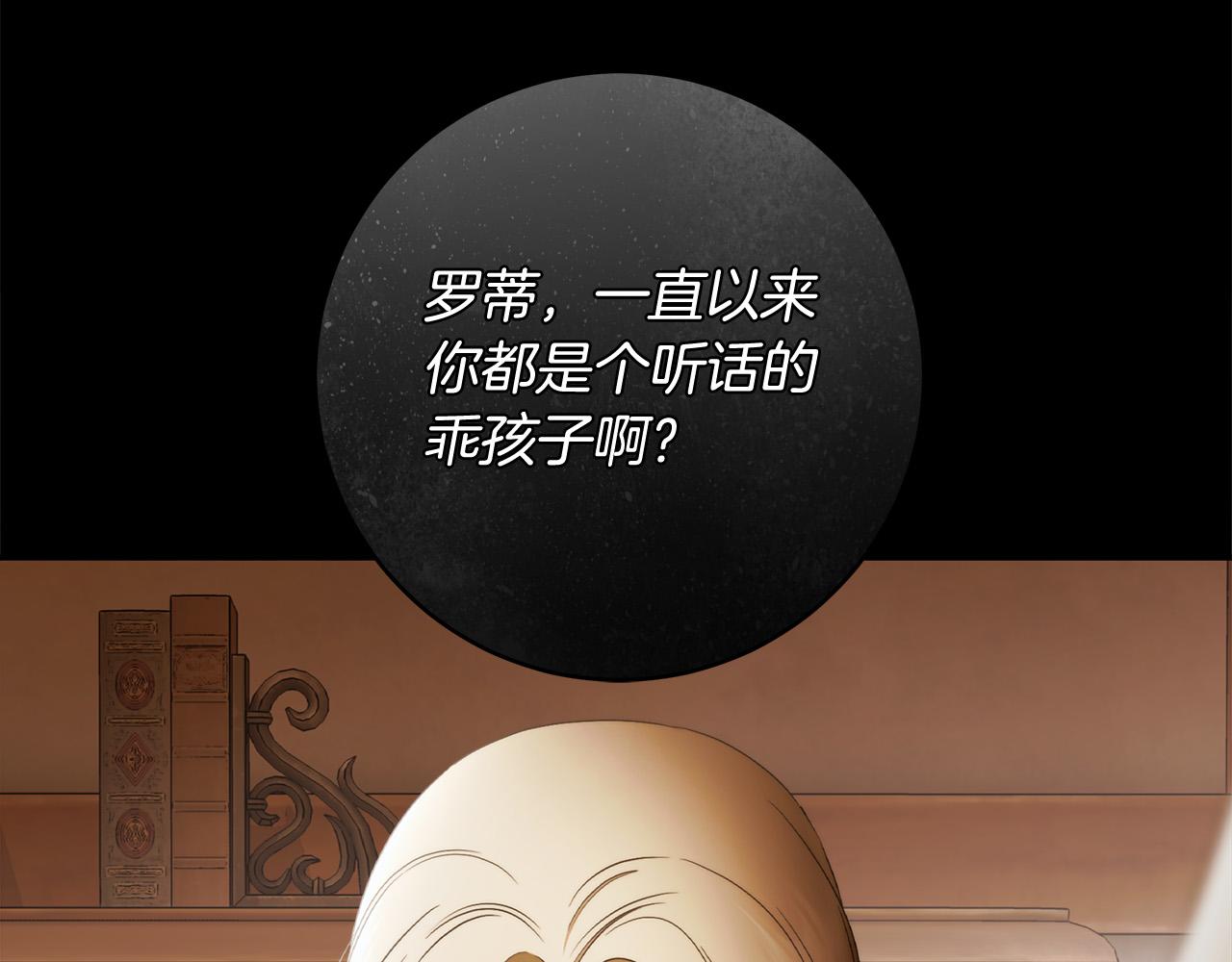第68话 你保护不了我117