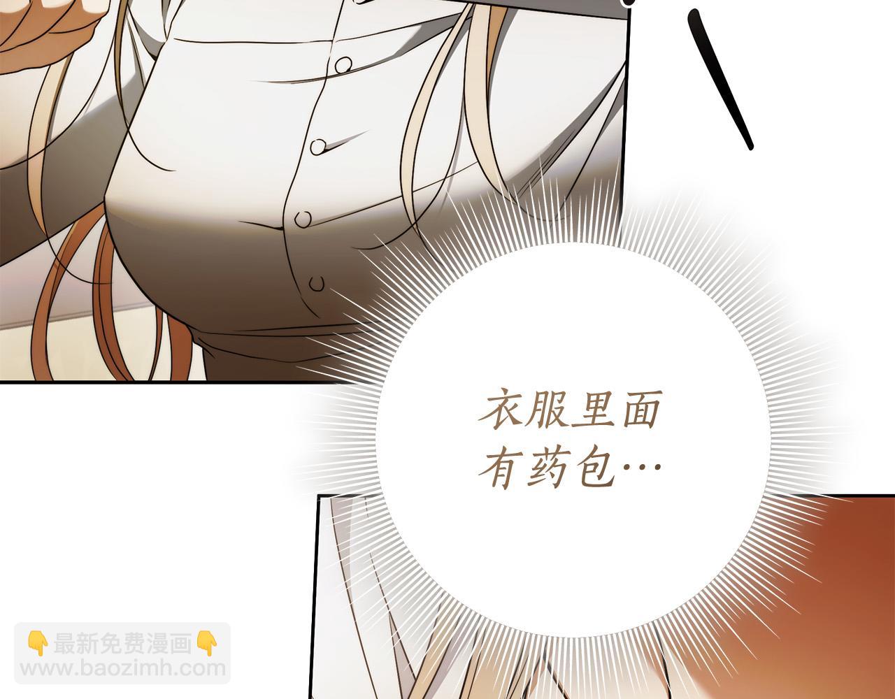 第68话 你保护不了我12