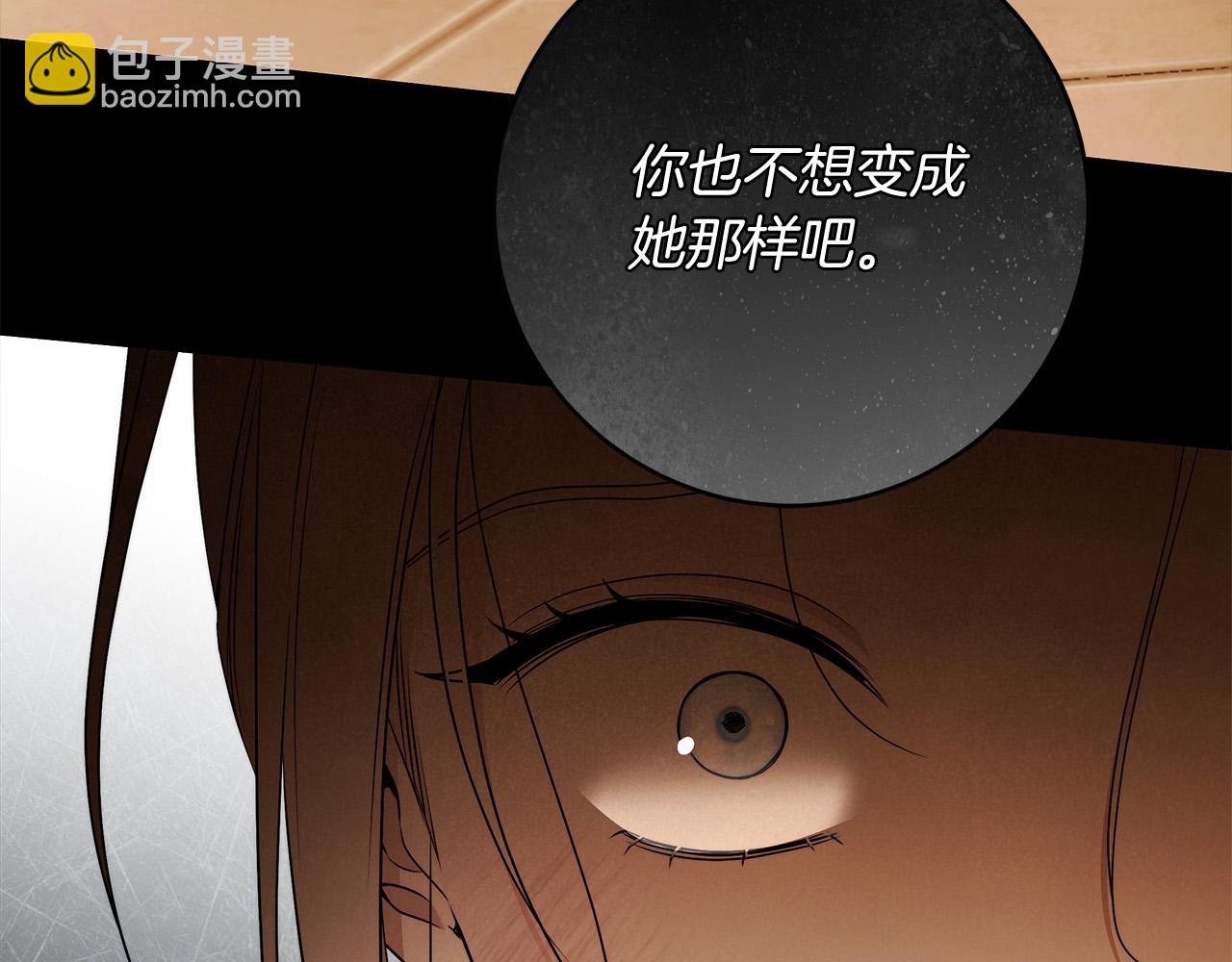 第68话 你保护不了我120