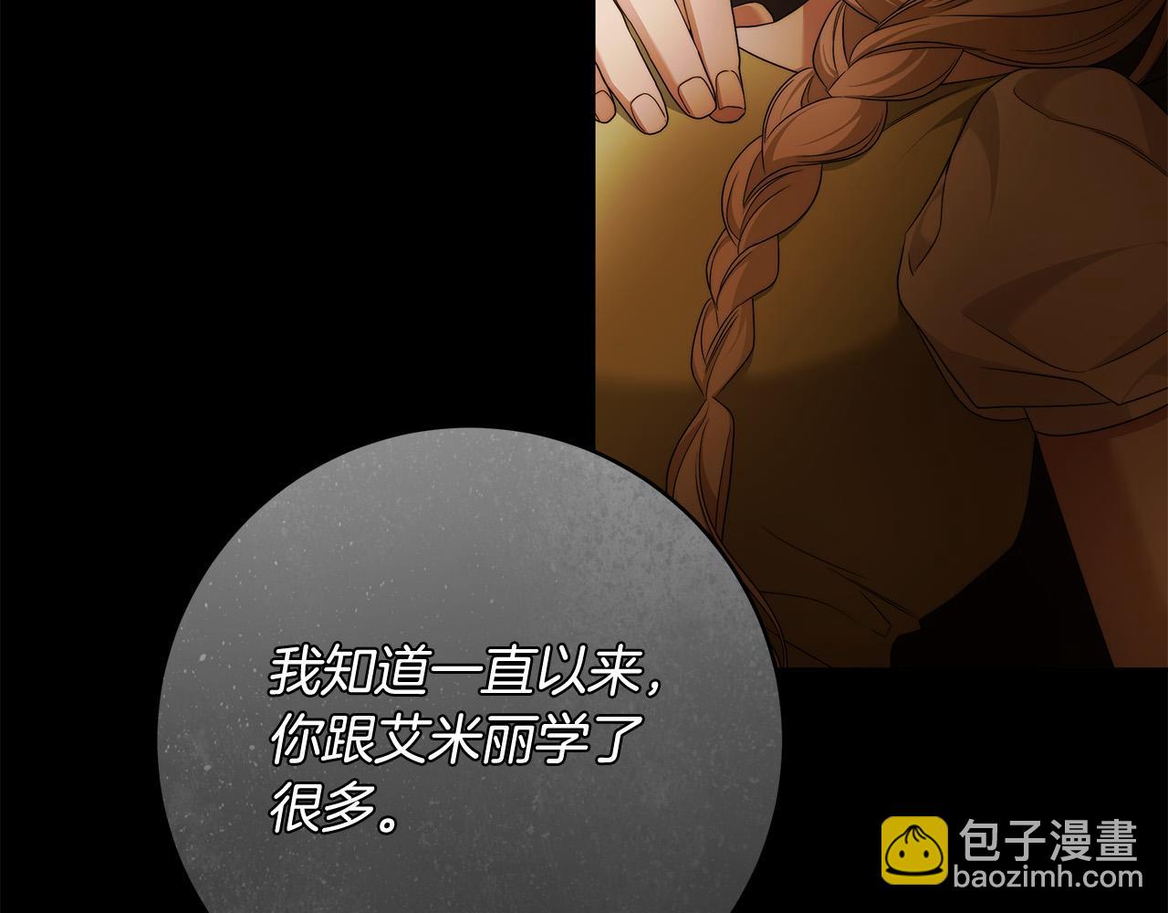 第68话 你保护不了我125