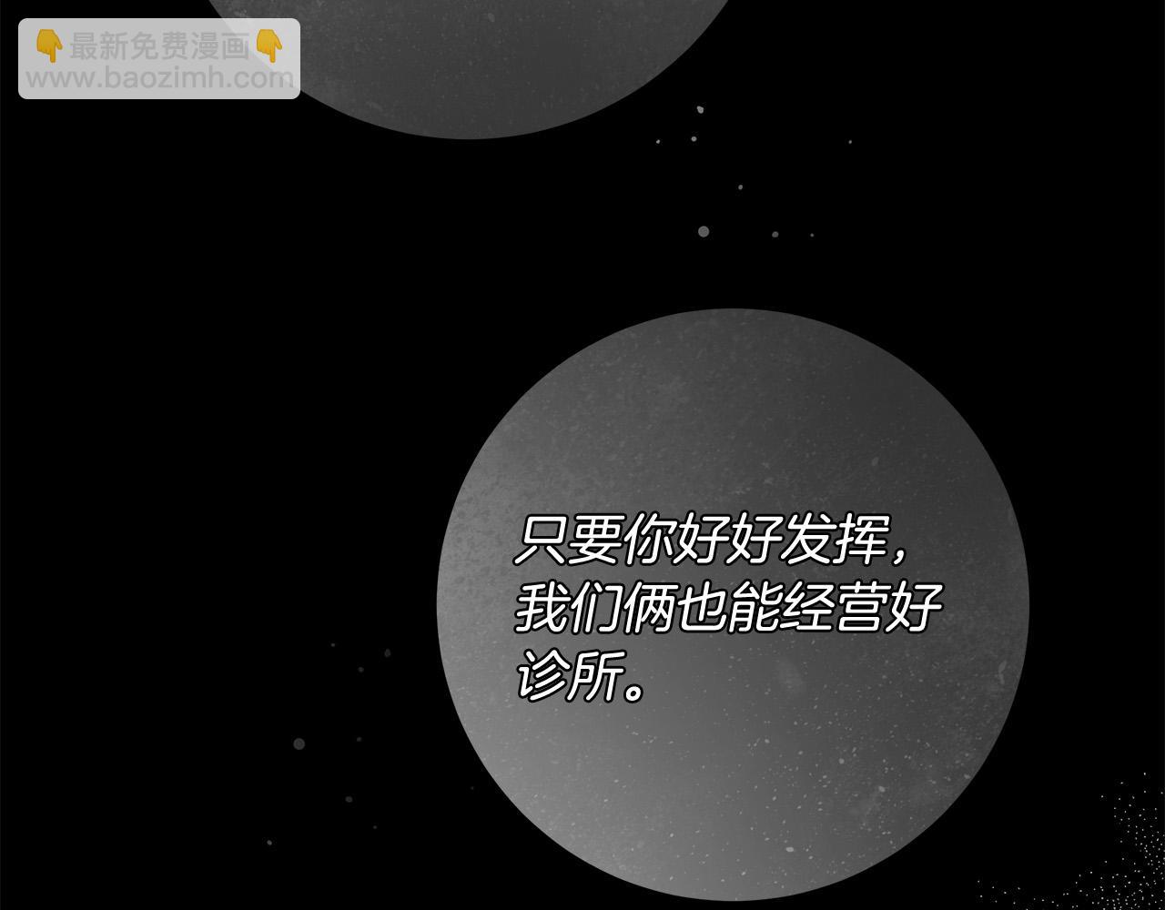 第68话 你保护不了我126