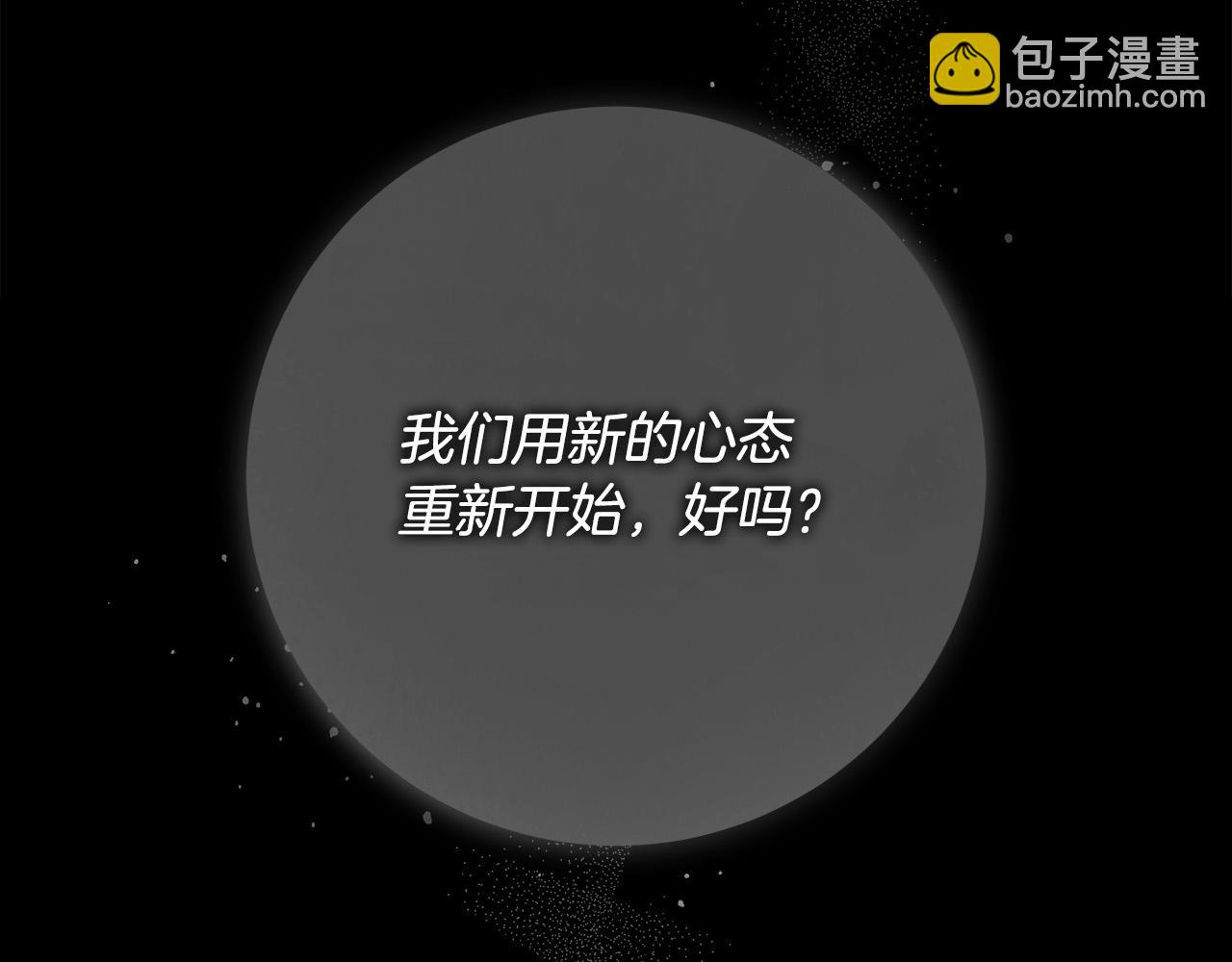 第68话 你保护不了我128