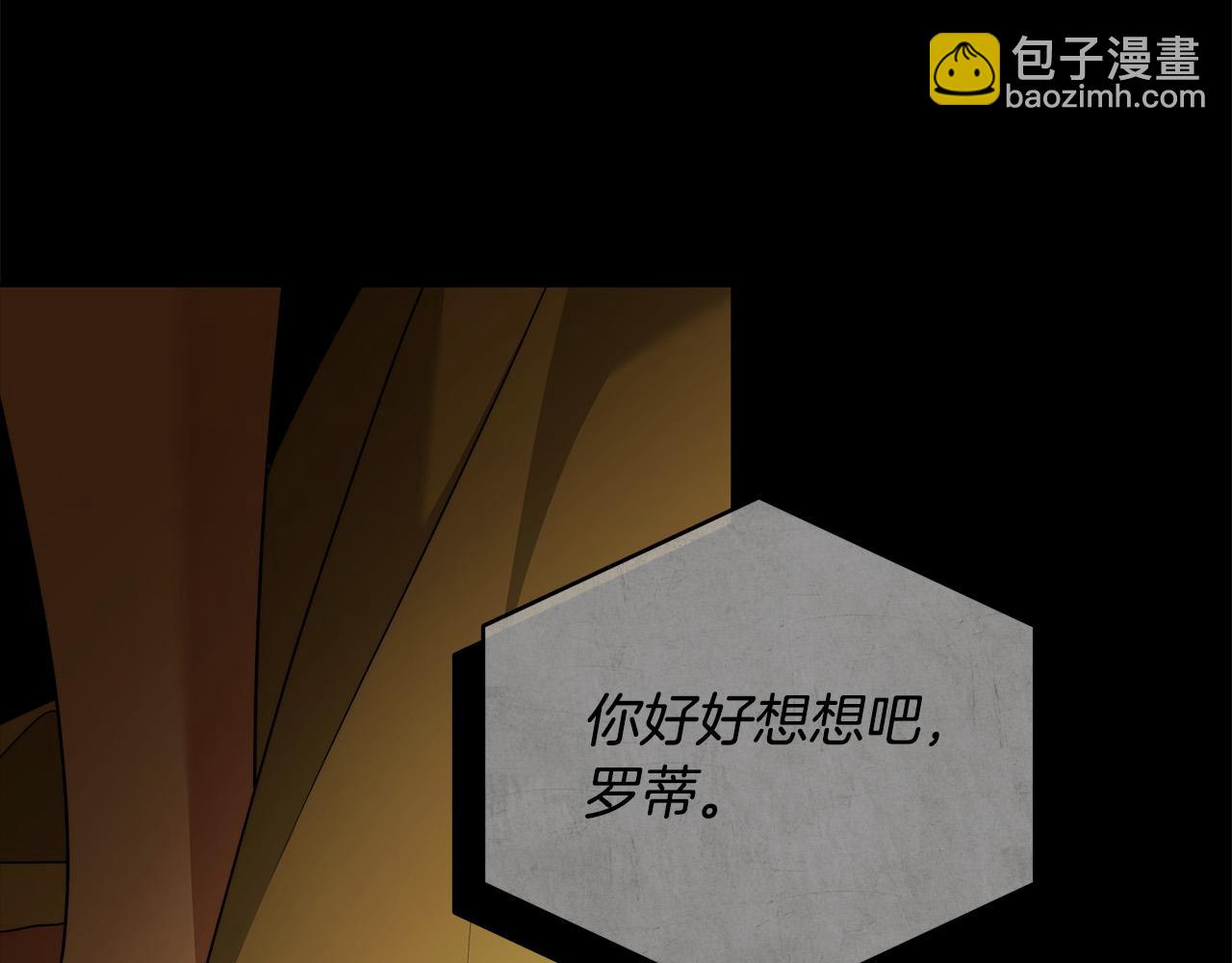 第68话 你保护不了我132