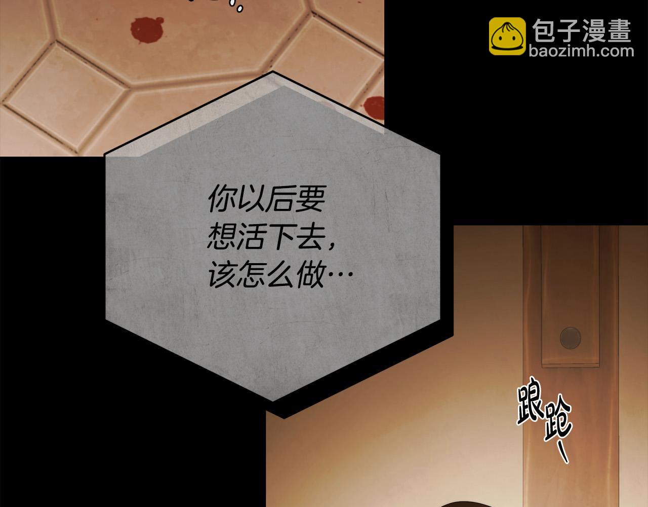 第68话 你保护不了我134