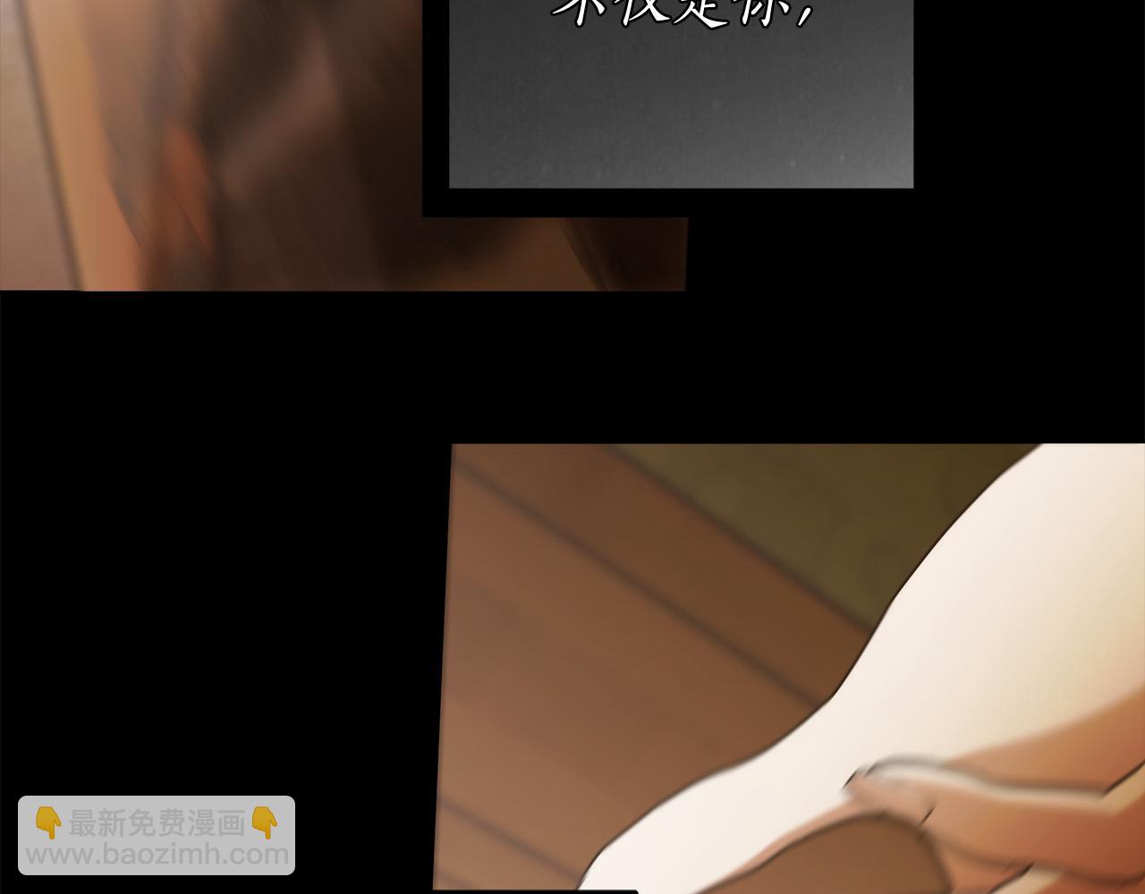 第68话 你保护不了我144