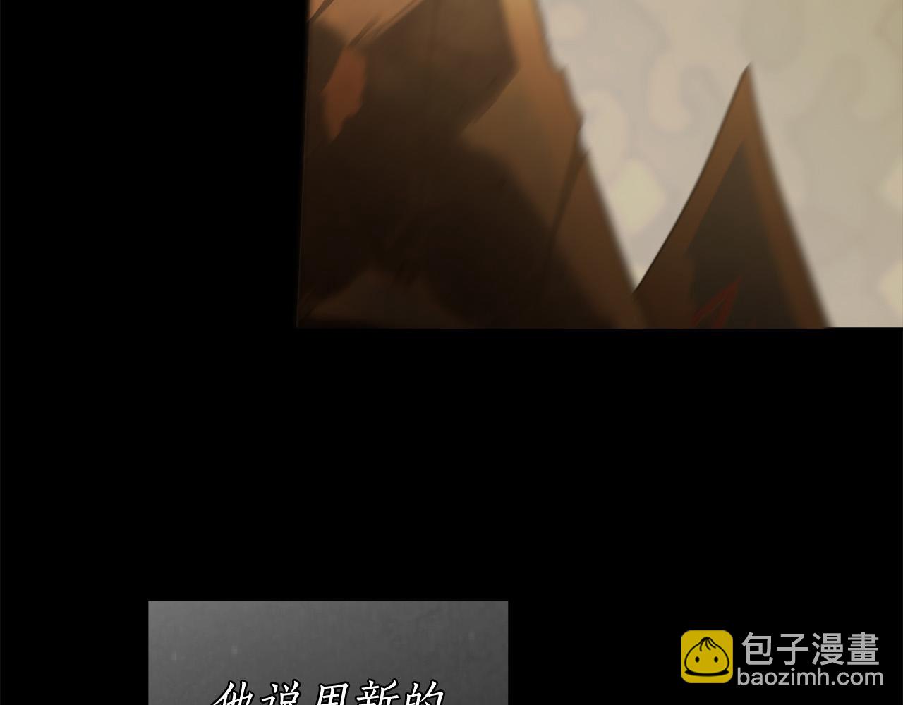 第68话 你保护不了我146