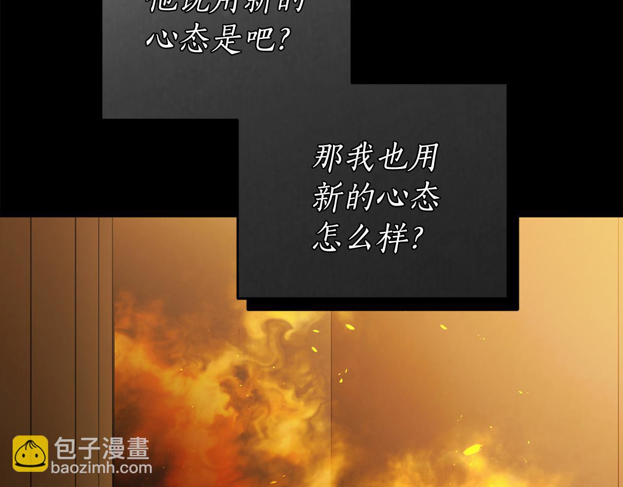 第68话 你保护不了我147