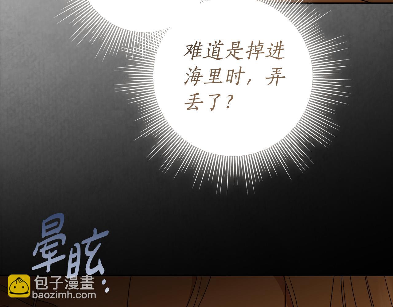 第68话 你保护不了我15