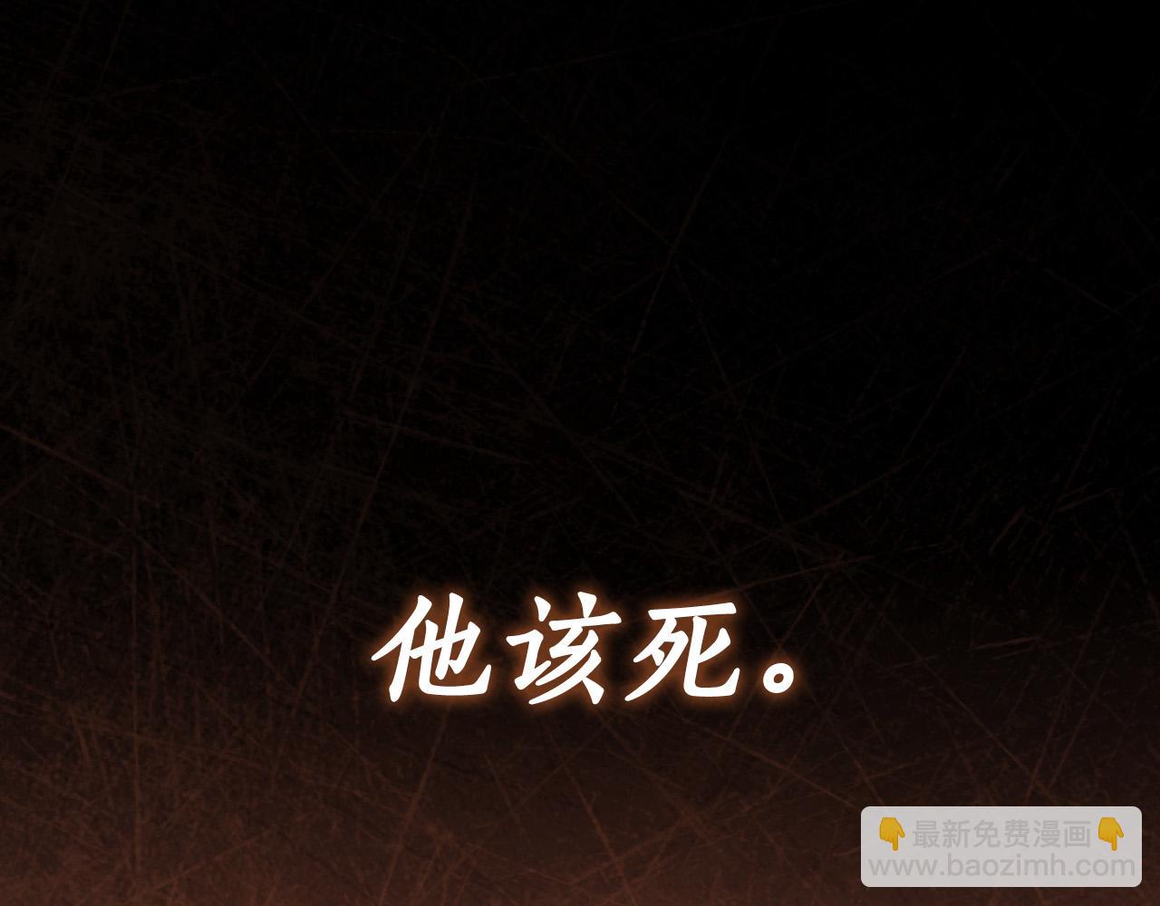 第68话 你保护不了我156