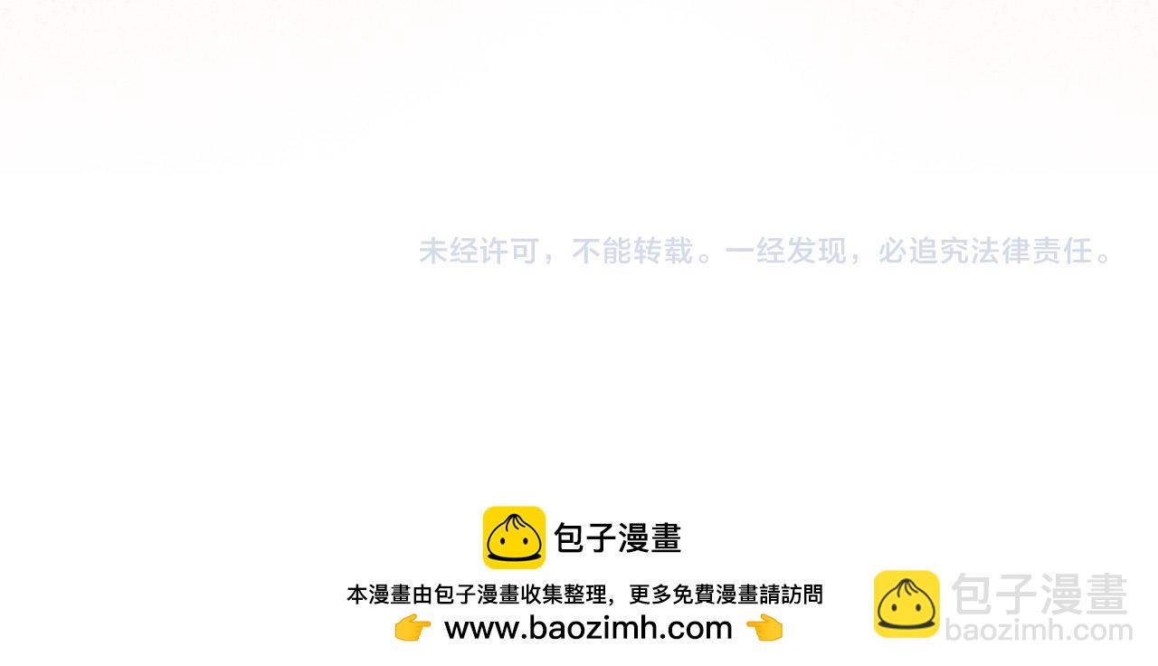 第68话 你保护不了我162