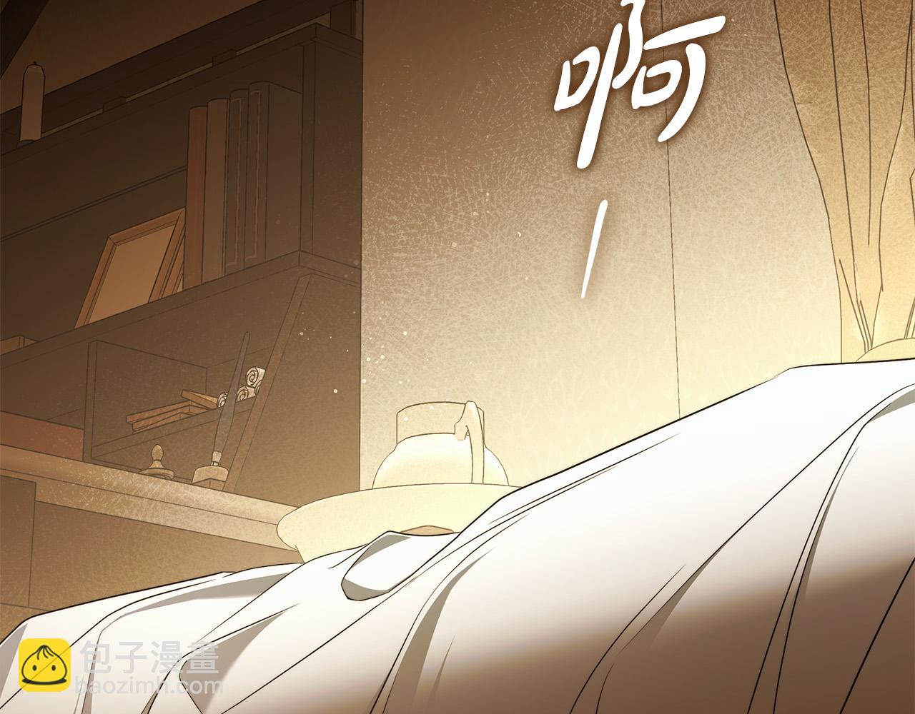 第68话 你保护不了我19
