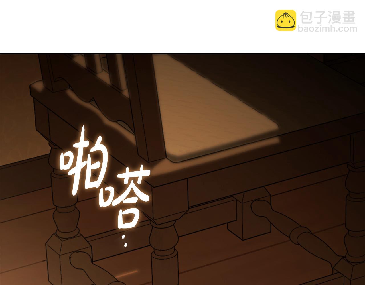 第68话 你保护不了我21