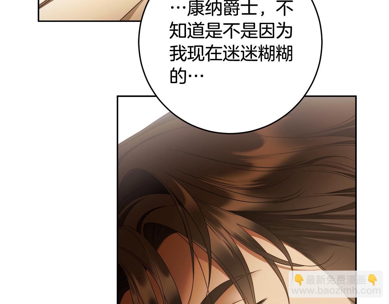第68话 你保护不了我26