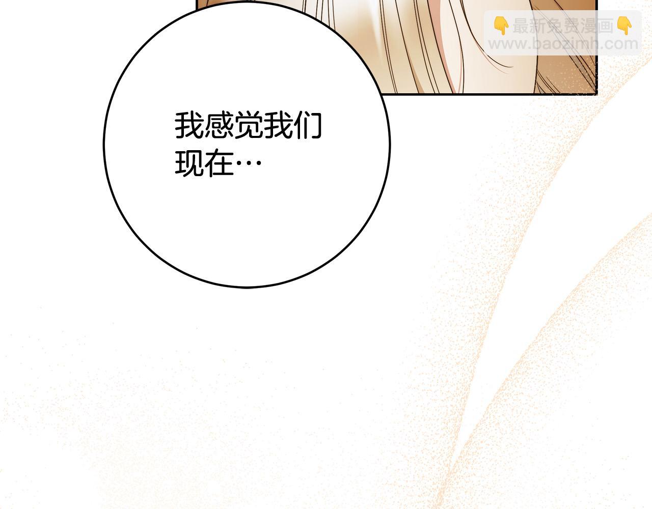 第68话 你保护不了我28