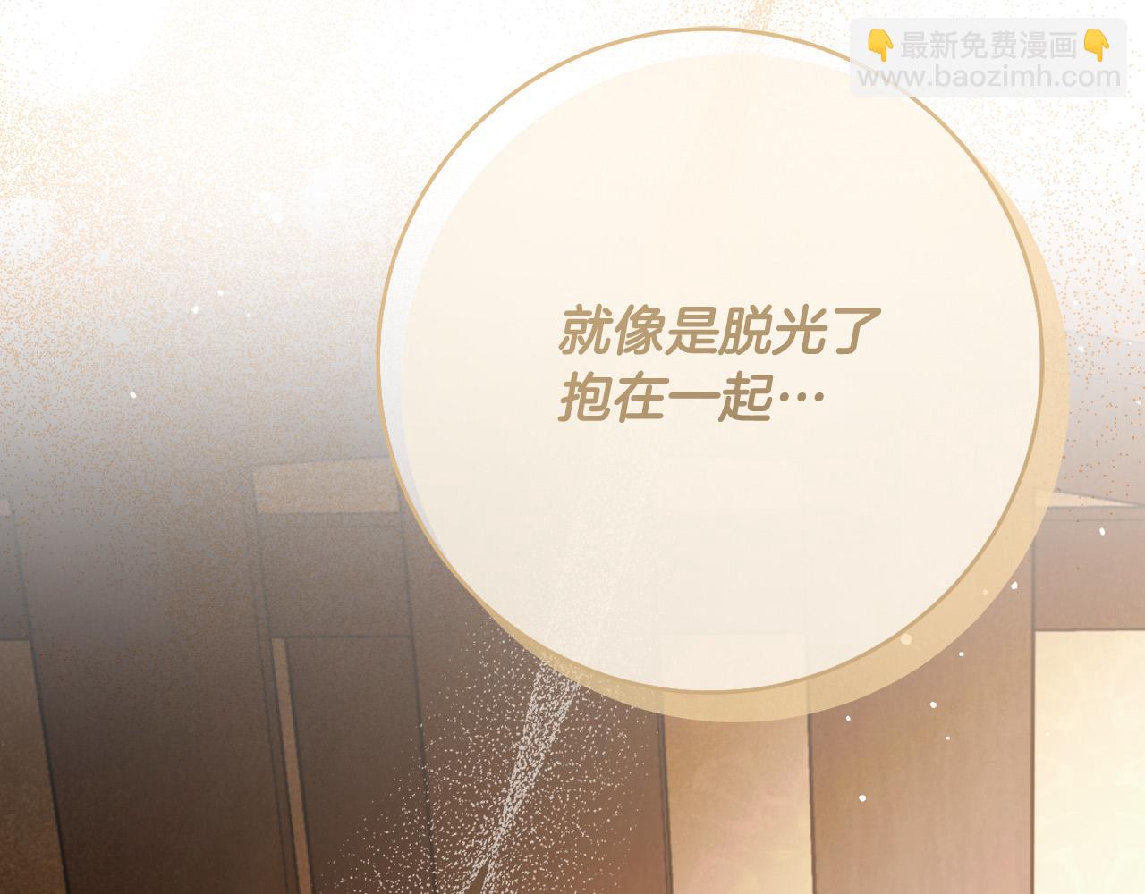 第68话 你保护不了我29