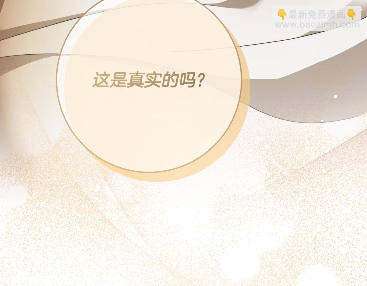 第68话 你保护不了我32