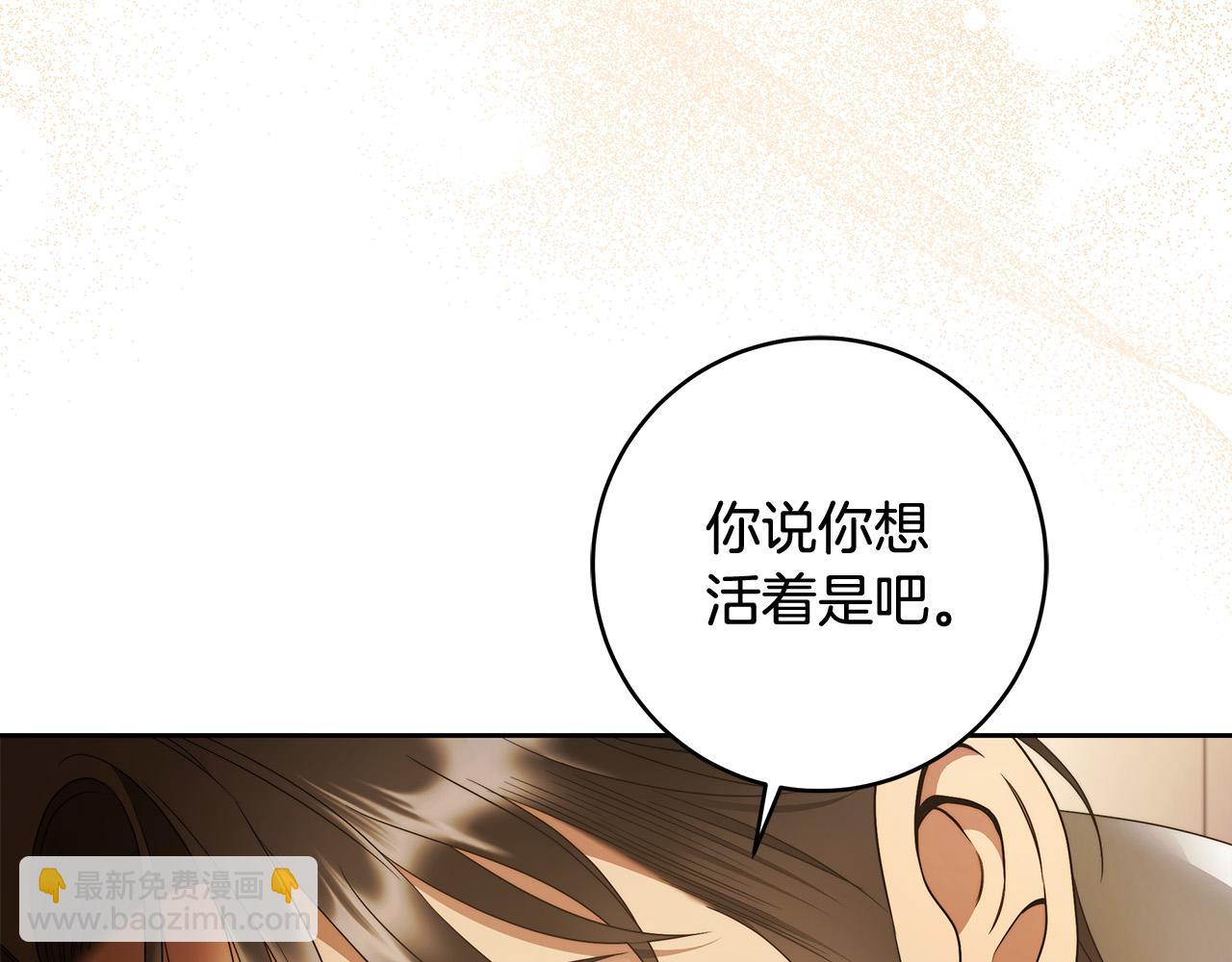 第68话 你保护不了我33