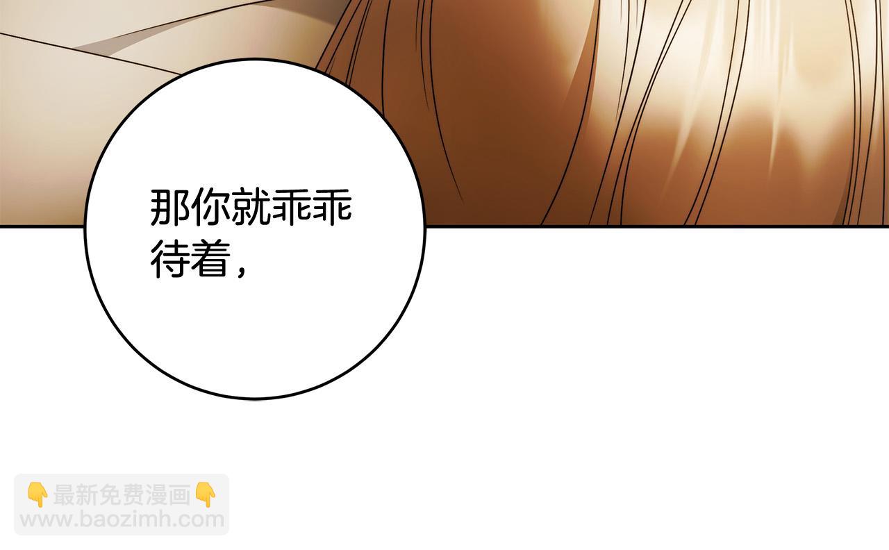 第68话 你保护不了我35