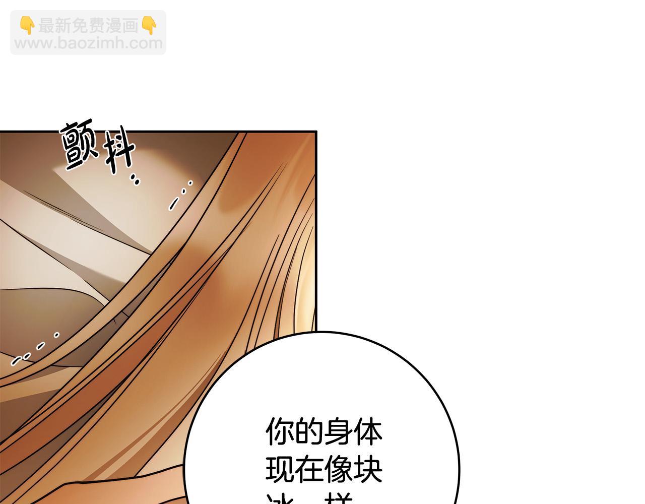 第68话 你保护不了我36
