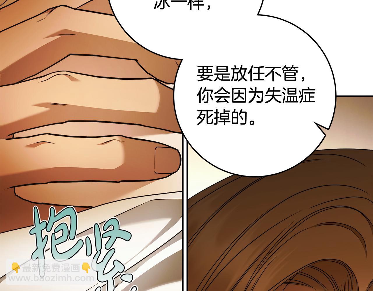 第68话 你保护不了我37