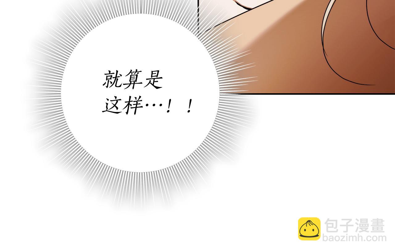 第68话 你保护不了我39