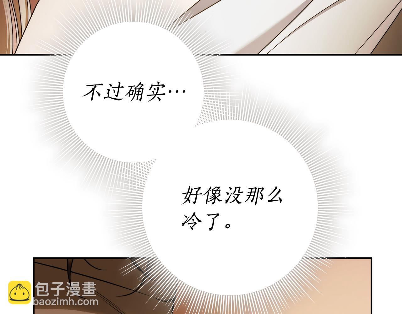 第68话 你保护不了我41