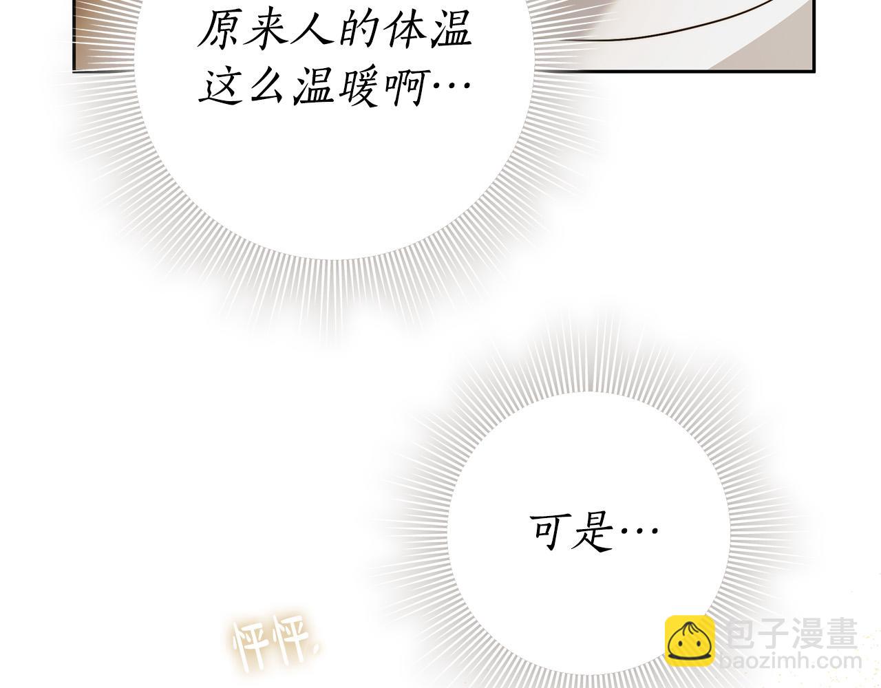 第68话 你保护不了我44