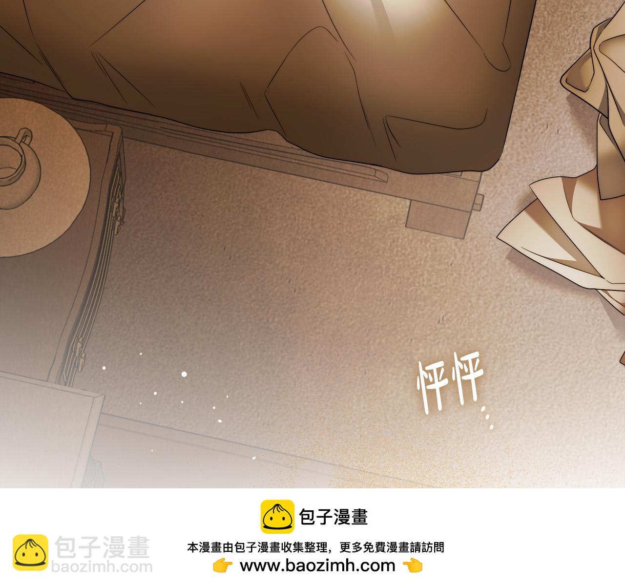第68话 你保护不了我49