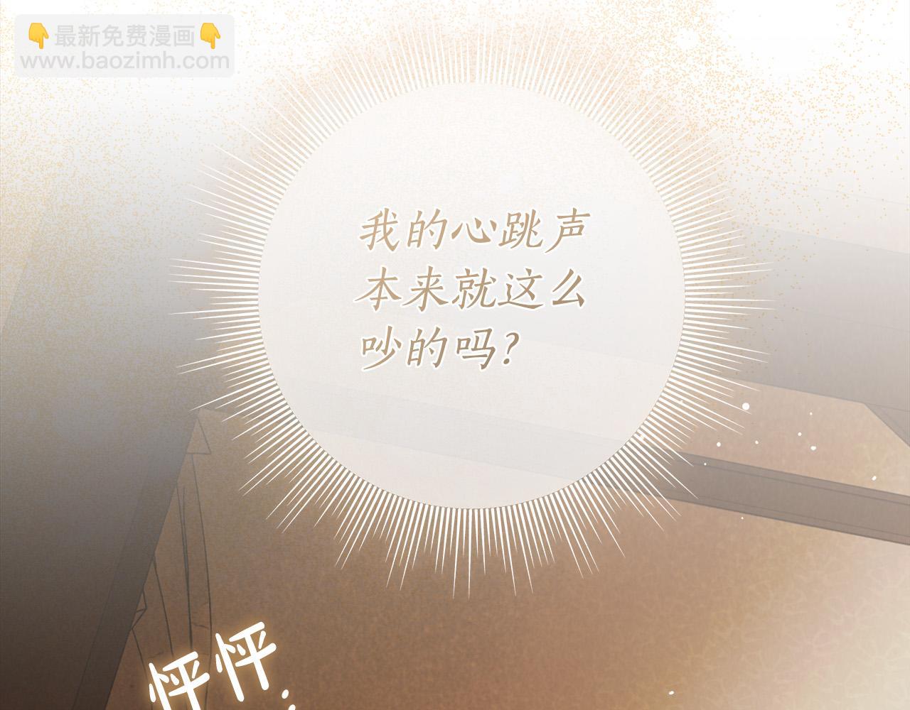 第68话 你保护不了我50