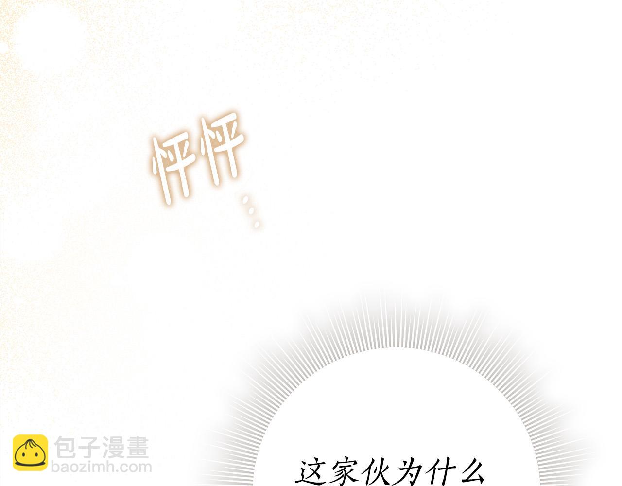 第68话 你保护不了我55