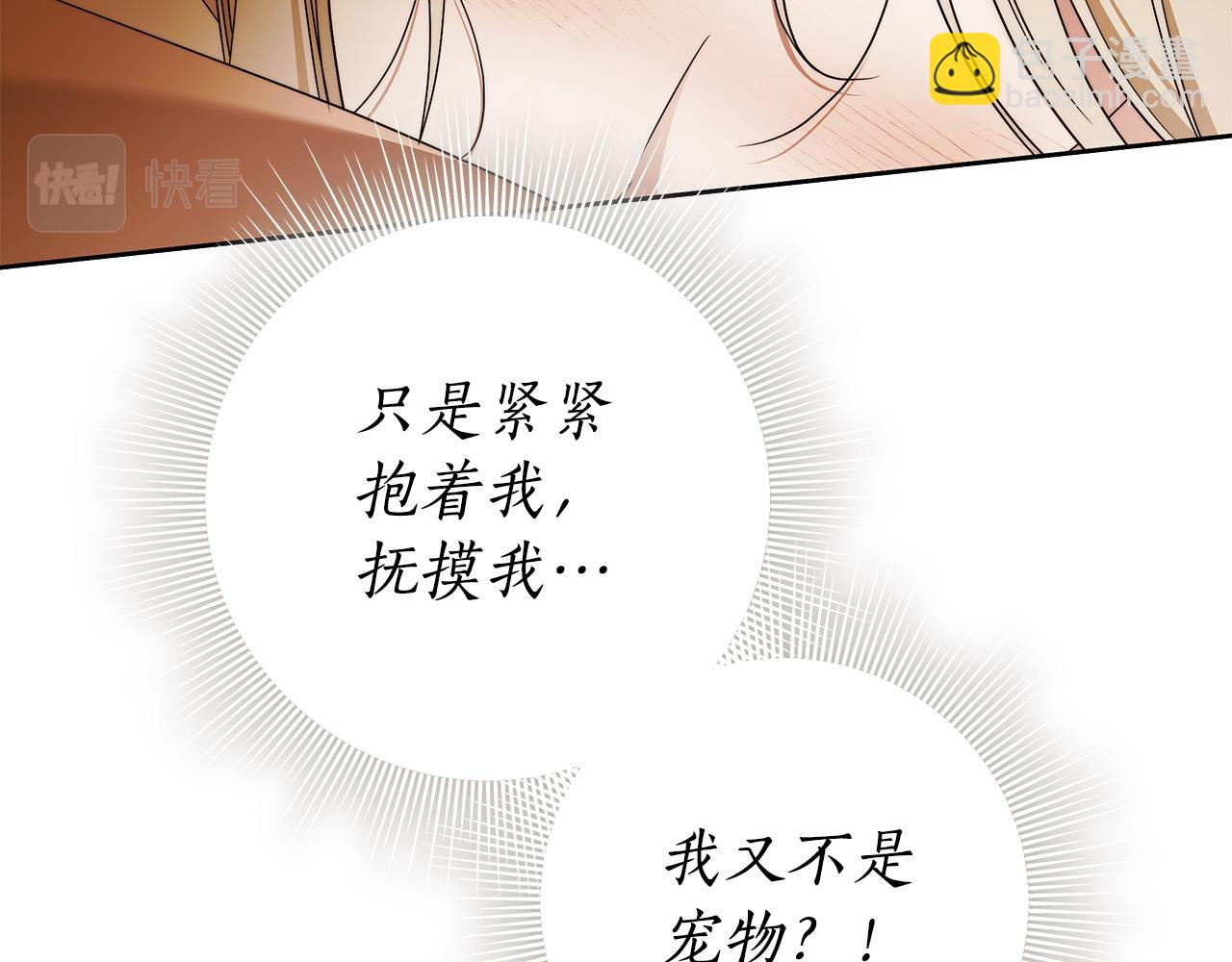 第68话 你保护不了我57