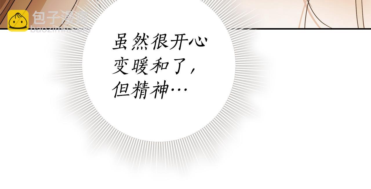 第68话 你保护不了我59