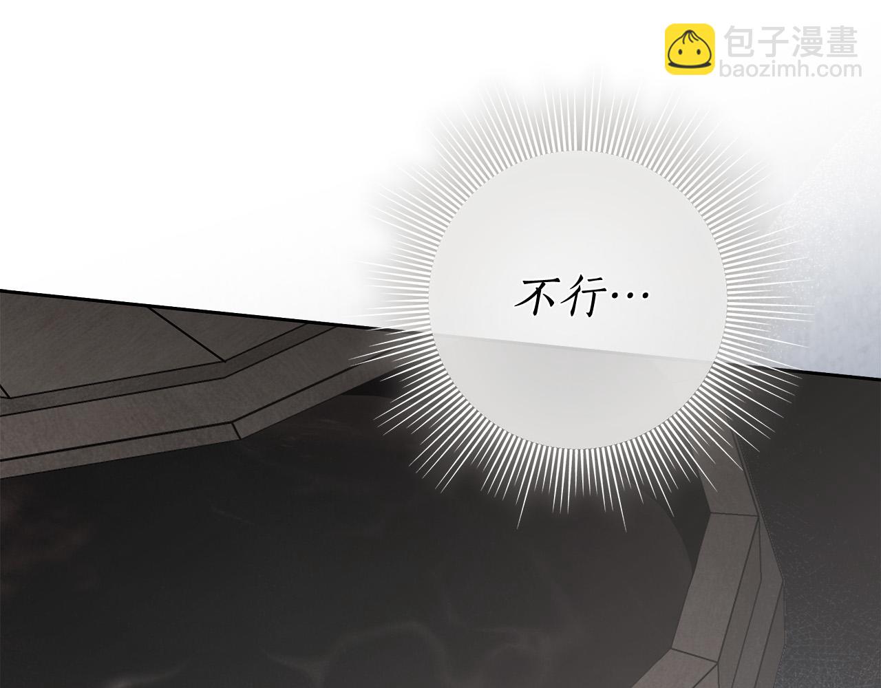 第68话 你保护不了我60